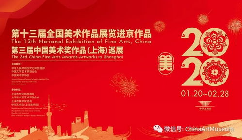 李玉旺 以使命為帆，推動(dòng)文化藝術(shù)交流的浪潮