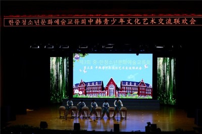 正是愛華好風(fēng)景，花開時(shí)節(jié)又逢君——煙臺(tái)愛華雙語學(xué)校成功舉辦第三次中韓青少年文化藝術(shù)交流活動(dòng)
